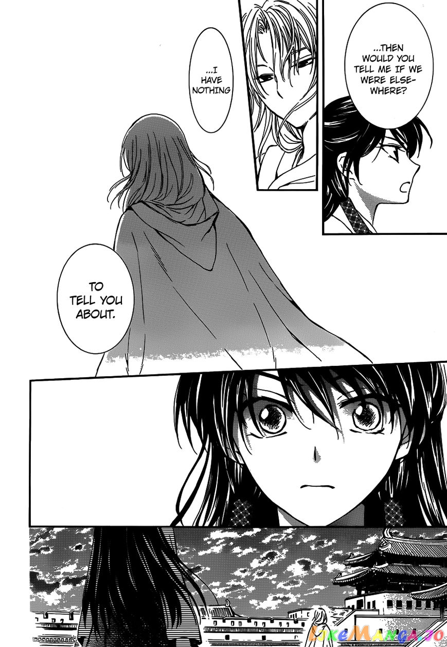 Akatsuki No Yona Chapter 126 image 24